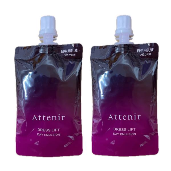 【2個】Attenir アテニア  ドレスリフト デイエマルジョン DL乳液【詰め替え用】 50mL