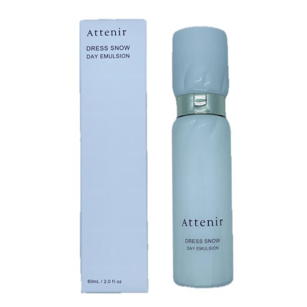 Attenir アテニア  ドレススノーデイエマルジョン    DS乳液【ボトル】 60mL