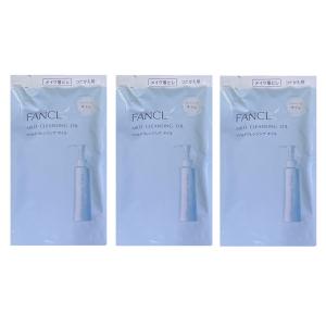 【3袋】ファンケル FANCL マイルド クレンジング オイル ＜つめかえ用＞ 115mL 無添加 クレンジング メイク落とし