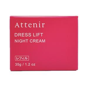 FANCL ファンケル BC ナイトインテンシヴ クリーム 20g BC スキンケア
