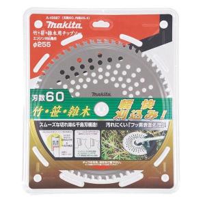 マキタ（makita） 竹・笹・雑木用チップソー230 (刃数50) A-49971