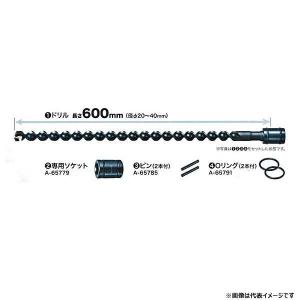 マキタ インパクトレンチ用 アース超硬ドリル 径35mm セット品 A-65757｜ytc-global