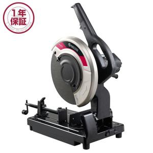 KYOCERA（京セラ） 電子丸ノコ AW573EDM 147mm 深切り/メッキ定盤