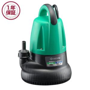 ぽーらーべあー泡波600ml 3本セット 京セラ 水中汚水ポンプ AMG3000 最高全揚程7.0m 最大吐出量110L