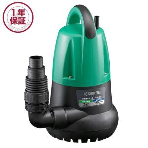 KYOCERA 水中汚水ポンプ AMG3000 本体 京セラ 水中汚水ポンプ AMG3000 最高全揚程7.0m 最大吐出量110L/min
