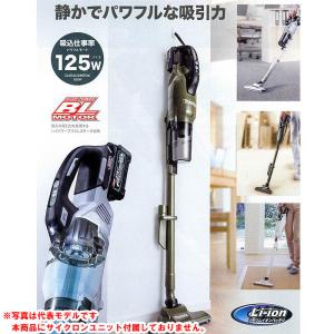 マキタ 18V 掃除機 CL285FDZW/O...の詳細画像3
