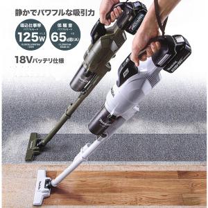 マキタ 18V 掃除機 CL286FDZW/O...の詳細画像1