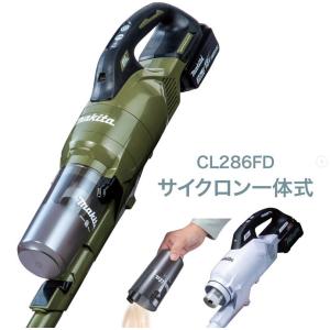 マキタ 18V 掃除機 CL286FDZW/O...の詳細画像3