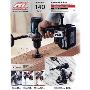 マキタ 18V 充電式ドライバドリル DF48...の詳細画像1
