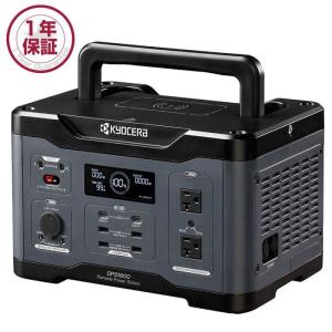 KYOCERA（京セラ） ポータブル電源 DPS600(669500A) 600W : YTC