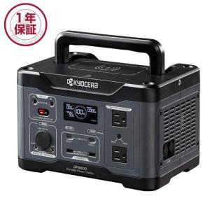 KYOCERA（京セラ） エンジン発電機 EGI100 正弦波インバーター搭載