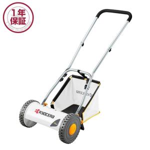 KYOCERA 京セラパワー 電子芝刈機 LM-2310(693750A) 刈込幅230mm