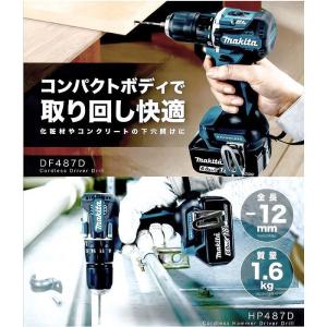 マキタ 18V 充電式振動ドライバドリル HP...の詳細画像1