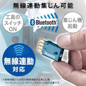 マキタ 18V 充電式マルノコ HS610DZ...の詳細画像3