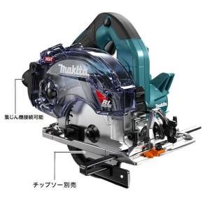 マキタ（makita） 18V 充電式防じんマルノコ KS514DRGX 125mm 無線連動