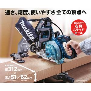 マキタ 40V 充電式スライドマルノコ LS0...の詳細画像2
