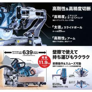 マキタ 40V 充電式スライドマルノコ LS0...の詳細画像5