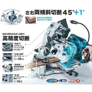 マキタ 18V 充電式スライドマルノコ LS6...の詳細画像2
