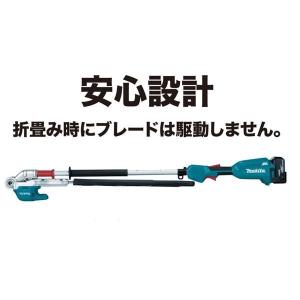 マキタ 18V 充電式ポールヘッジトリマ MU...の詳細画像1