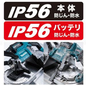 マキタ 40Vmax 充電式ポータブルバンドソ...の詳細画像3