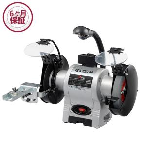 KYOCERA（京セラ） 京セラパワー 研磨機 FG-18(4152000) 砥石径180mm 