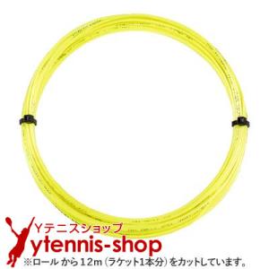 【12mカット品】ポリファイバー(Polyfibre) TCS(TCS) イエロー ノンパッケージ [M便 1/10]
