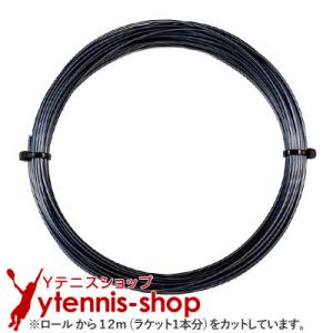 【12mカット品】トアルソン(TOALSON) レンコンデビルスピン(Rencon Devil Sp...