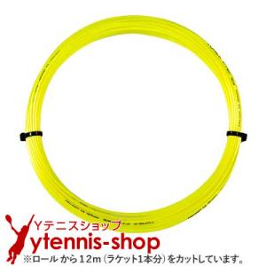 【12mカット品】ヨネックス(YONEX) ポリツアープロ(Poly Tour Pro) フラッシュイエロー ノンパッケージ [M便 1/10]｜ytennis-shop