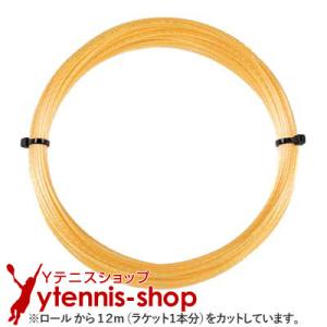 【12mカット品】ルキシロン(LUXILON) 4G ラフ 1.25mm (4G ROUGH) イエロー ノンパッケージ [M便 1/10]