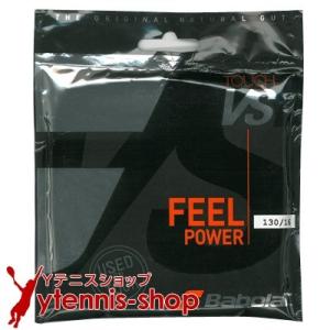 バボラ(BabolaT) タッチ VS (TOUCH VS) 1.30mm/16G ナチュラル(12...