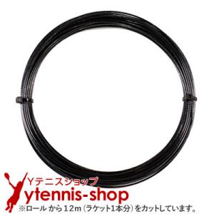 【12mカット品】バボラ(Babolat) RPMラフ / RPMブラストラフ (RPM ROUGH) ブラック ノンパッケージ [M便 1/10]｜ytennis-shop