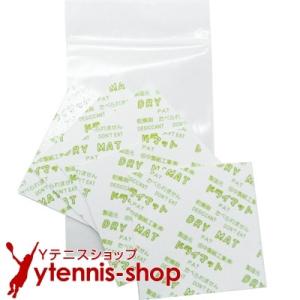 ドライマット シート乾燥剤5枚セット(5cm×5cm) [M便 1/20]