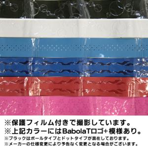 バボラ(Babolat) マイオーバーグリップ...の詳細画像1