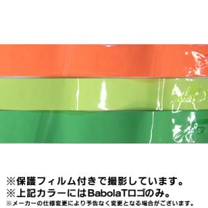 バボラ(Babolat) マイオーバーグリップ...の詳細画像2