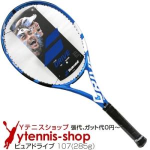 バボラ(Babolat) 2018年モデル ピュアドライブ 107 16x19 (285g) 101346 (PureDrive 107) テニスラケット