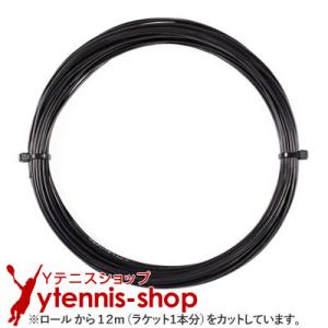 【12mカット品】テクニファイバー(Tecnifiber) デュラミックス (DURAMIX) ブラック ノンパッケージ [M便 1/10]｜ytennis-shop