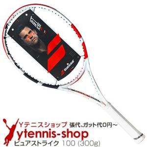 バボラ(Babolat) 2020年 ピュアストライク 100 (300g) 101400 (Pure Strike 100) テニスラケット