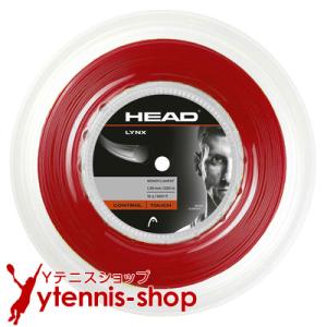 HEAD（ヘッド） リンクス 200Mロール(1.20mm／1.25mm／1.30mm) 硬式