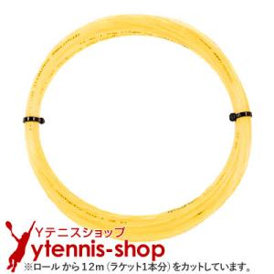 【12mカット品】テクニファイバー(Tecnifiber) シンセティックガット (Synthetic Gut) イエロー ノンパッケージ [M便 1/10]｜ytennis-shop