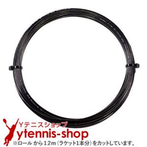 YONEX（ヨネックス） ポリツアーストライク(1.20／1.25／1.30mm)200M