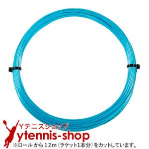 【12mカット品】ヨネックス(YONEX) ポリツアー エア (Poly Tour AIR) スカイ...