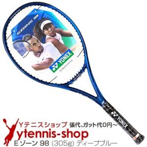 ヨネックス(YONEX) 2020年モデル Eゾーン 98 (305g) ディープブルー