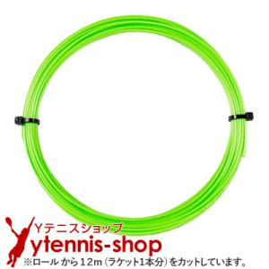 【12mカット品】ソリンコ(SOLINCO) ハイパーG ソフト(HYPER G Soft) ライトグリーン ノンパッケージ [M便 1/10]