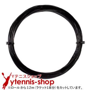 ヨネックス(YONEX) レクシス(REXIS) ブラック ノンパッケージ