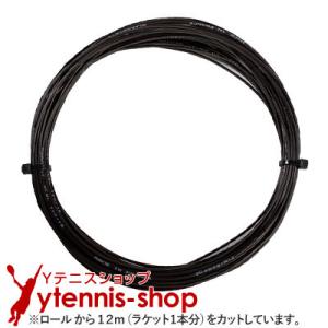 【12mカット品】バボラ(Babolat) エクセル(Xcel) ブラック ノンパッケージ [M便 ...