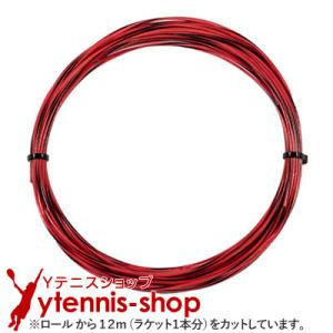バボラ(BabolaT) SYNガット(SYN Gut) レッド ノンパッケージ