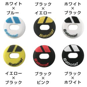 バボラ ナダル使用カスタムダンプ 1個 ノンパ...の詳細画像1