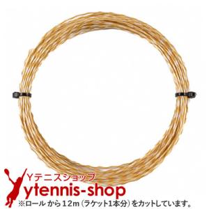 【12mカット品】ヘッド(HEAD) リップコントロール(RIP CONTROL) ナチュラル ノンパッケージ [M便 1/10]｜ytennis-shop