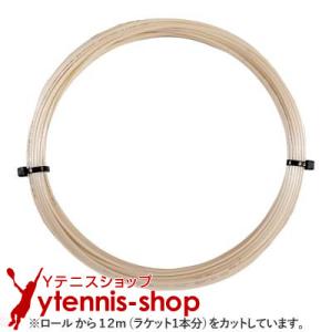 【在庫処分 返品・交換不可】【12mカット品】ポリファイバー(Polyfibre) ツアープレイヤー...