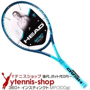 Yテニスショップ - テニスラケット（テニス）｜Yahoo!ショッピング